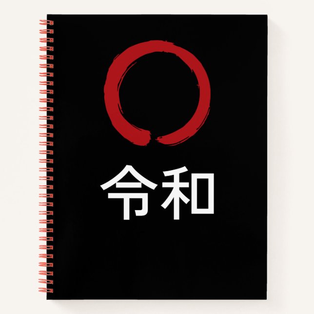 令和 Reiwa – Japan Zen Notebook (Front)