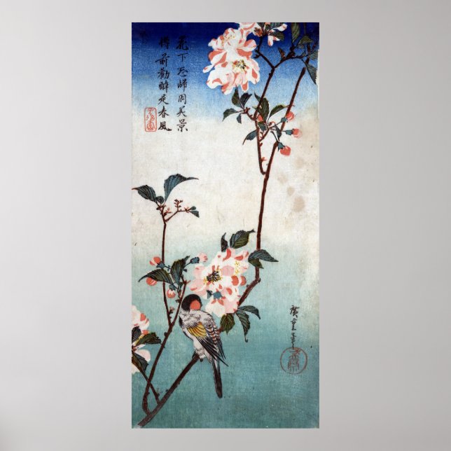 八重桜に鳥, 広重 Cherry Blossom & Bird, Hiroshige, Ukiyoe Poster (Front)