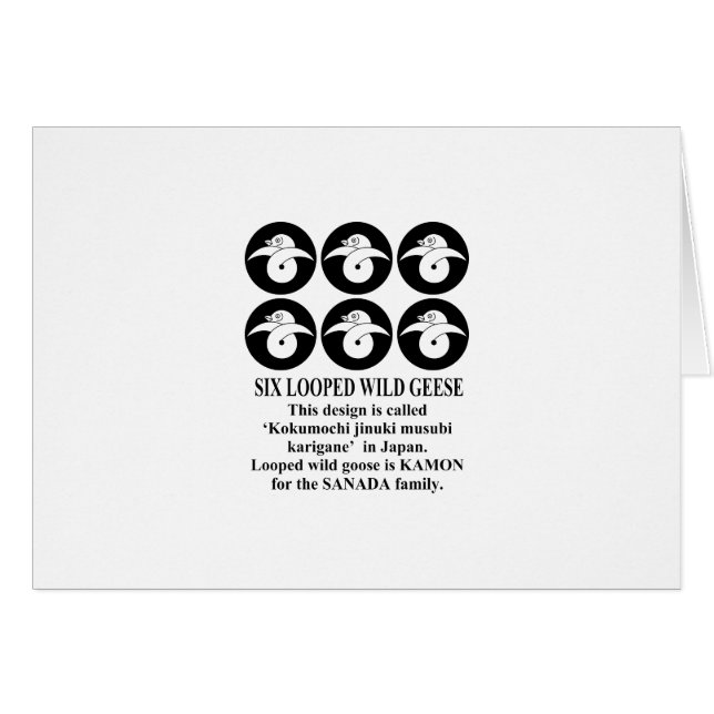 六連石持ち地抜き結び雁金 (Front Horizontal)