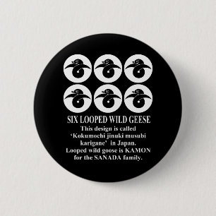 六連石持ち地抜き結び雁金 6 CM ROUND BADGE