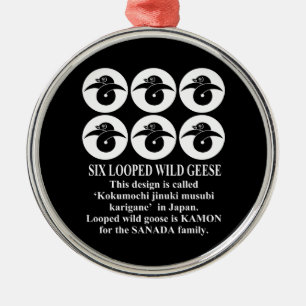 六連石持ち地抜き結び雁金 METAL TREE DECORATION