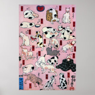 其のまま地口猫飼好五十三疋（下）, 国芳 Cats(3), Kuniyoshi, Ukiyo-e Poster