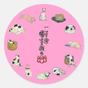 其のまま地口猫飼好五十三疋, 国芳 Cats, Kuniyoshi, Ukiyo-e Classic Round Sticker