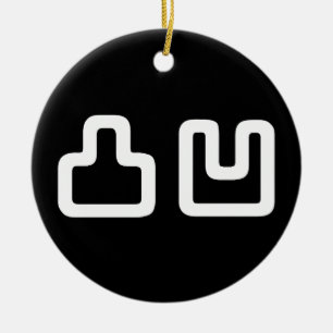 凸凹 Dekoboko でこぼこ Ceramic Tree Decoration