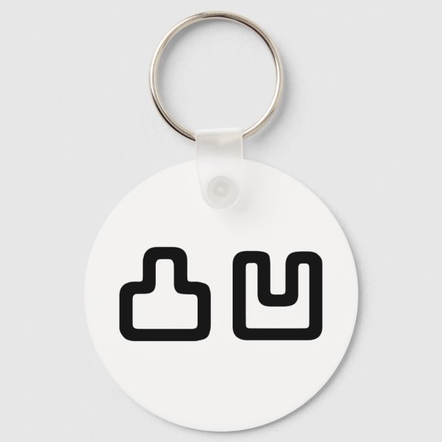 凸凹 Dekoboko でこぼこ Key Ring (Front)