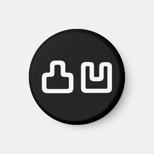 凸凹 Dekoboko でこぼこ Magnet (Front)