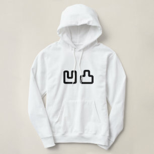 凹凸 Outotsu おうとつ Hoodie