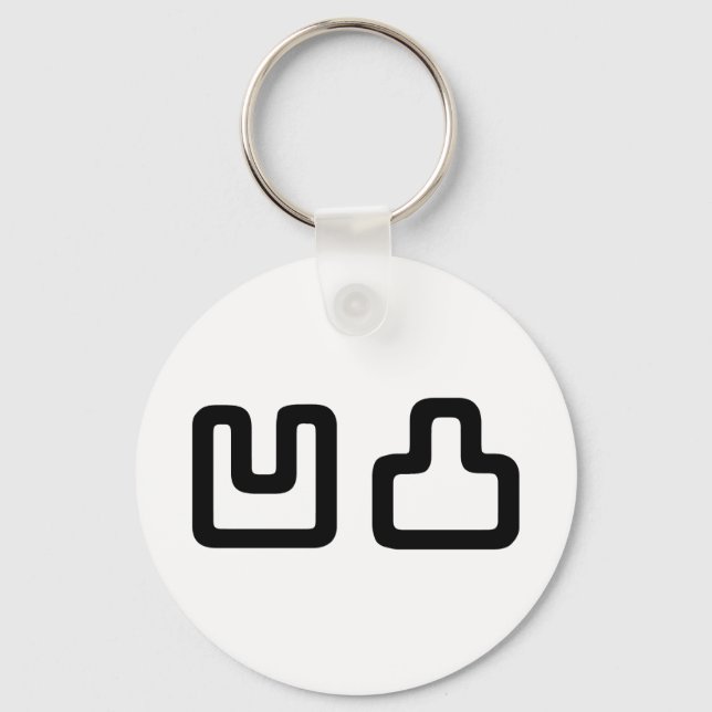 凹凸 Outotsu おうとつ Key Ring (Front)