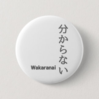 分からない(wakaranai) I Don't Know Sticker  6 Cm Round Badge