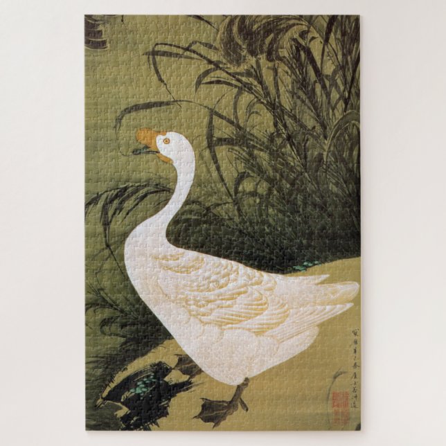 動植綵絵(13)芦鵞図, 伊藤若冲 JIGSAW PUZZLE (Vertical)