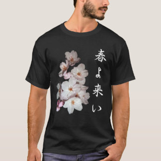 募金用 「春よ来い」 .Spring T-Shirt