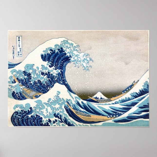 北斎 Great Wave Off Kanagawa Hokusai Fine Art Poster (Front)