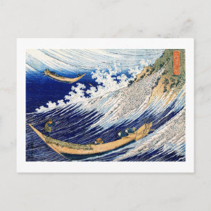 北斎 Hokusai Ocean Waves Japanese Fine Art Postcard