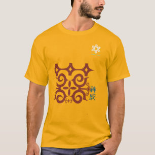 北海道 アイヌ柄 Hokkaido Ainu pattern T-shirt