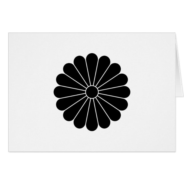 十六菊 (Front Horizontal)