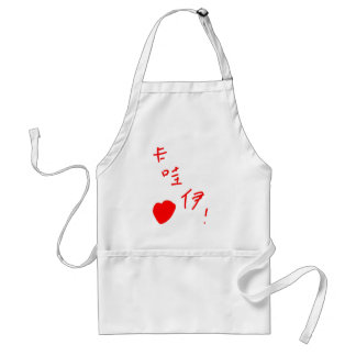 卡哇伊 / Cute Standard Apron