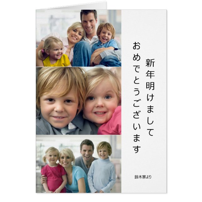 古典的なクリスマスの写真グリーティング (Front)