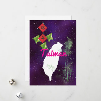 台灣系列名信片Taiwan Dragon Boat Festival Holiday Card