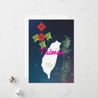 台灣系列名信片Taiwan Dragon Boat Festival Holiday Card