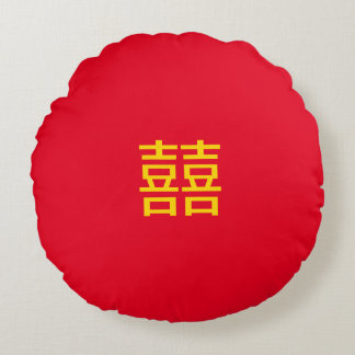 囍 Chinese Double Happiness : Wedding 婚 Engagement Round Cushion