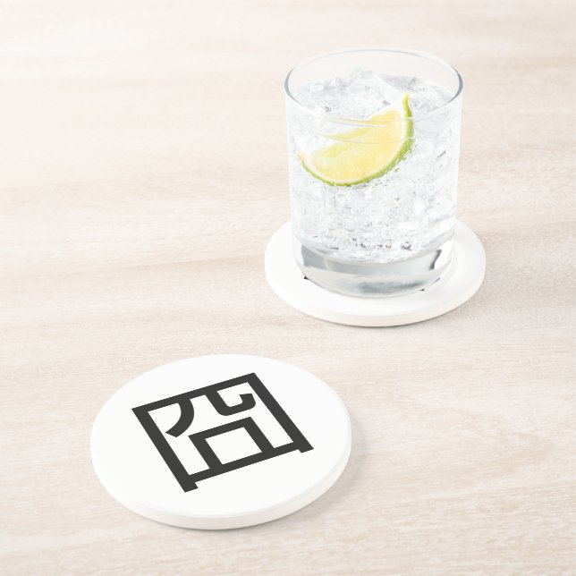 囧 Jiong Chinese Orz Asian Meme Hanzi Emoticon Coaster (Side)