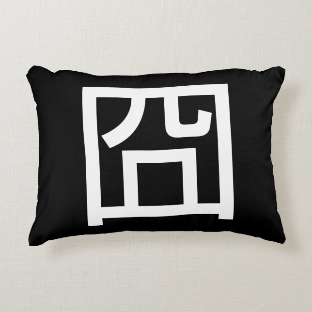 囧 Jiong Chinese Orz Asian Meme Hanzi Emoticon Decorative Cushion (Front)