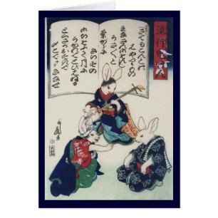 國芳 Ken Rabbit Epidemic Kuniyoshi Fine Art