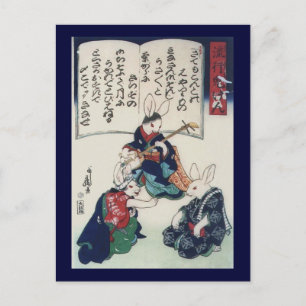 國芳 Ken Rabbit Epidemic Kuniyoshi Fine Art Postcard