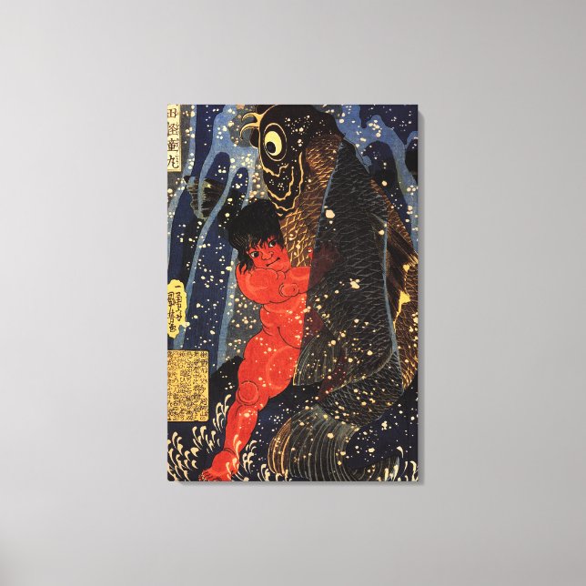 坂田金時と巨鯉, 国芳, Sakata Kintoki & Huge Carp, Kuniyoshi Canvas Print (Front)