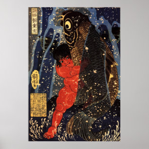 坂田金時と巨鯉, 国芳, Sakata Kintoki & Huge Carp, Kuniyoshi Poster
