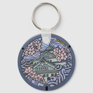 大阪府大阪市北区のマンホール KEY RING