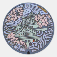 大 阪 市 阪 北・府 区・・・の 大・マ ホ・・・・・・