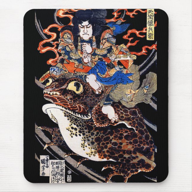 天竺徳兵衛、歌川国芳 MOUSE MAT (Front)