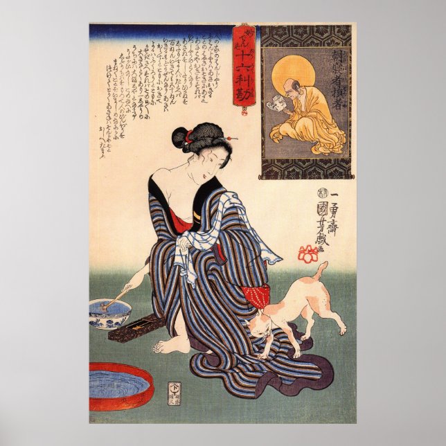 女と猫, 国芳 Woman and Cat, Kuniyoshi, Ukiyo-e Poster (Front)