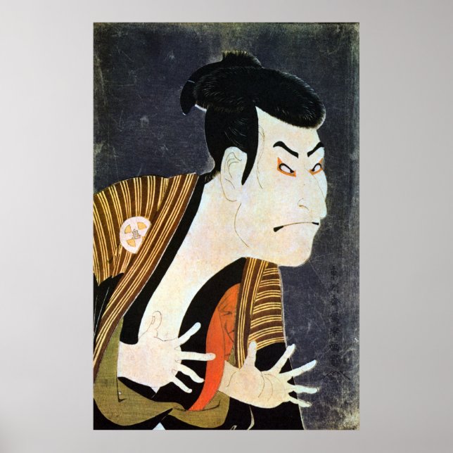 奴江戸兵衛, 写楽 Edo Kabuki Actor, Sharaku Poster (Front)