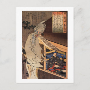 妖怪, 国芳 Japanese Zombie, Kuniyoshi, Ukiyo-e Postcard