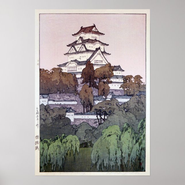 姫路城, Himeji Castle, Hiroshi Yoshida, Woodcut Poster (Front)