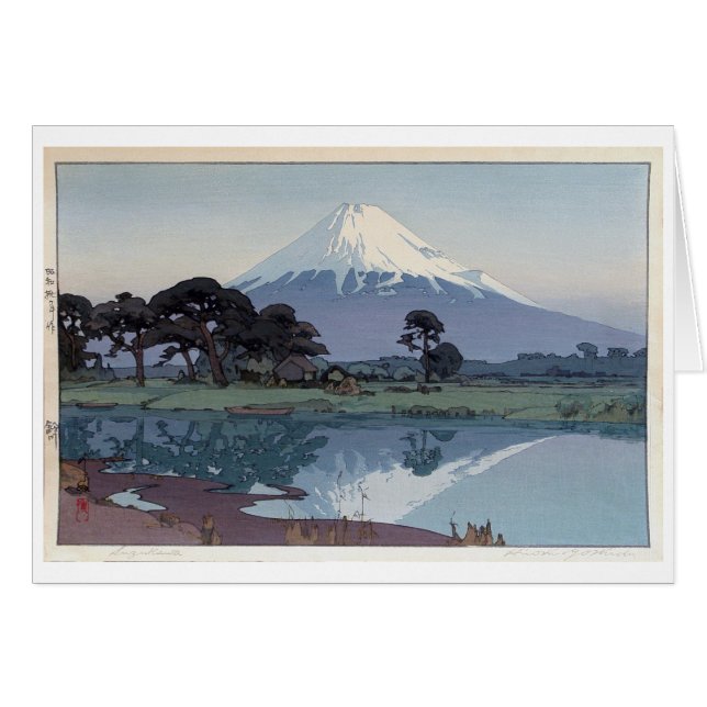 富士山 鈴川, Mt.Fuji, Suzukawa, Yoshida, Woodcut (Front Horizontal)