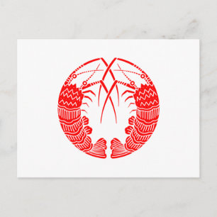 対い海老の丸 POSTCARD