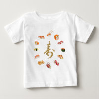 寿 Sushi Circle T-Shirt – “A Life of Blessings” Des