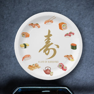 寿 Sushi Circle T-Shirt – “A Life of Blessings” Des Paper Plate