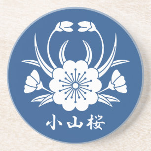 小山桜 COASTER