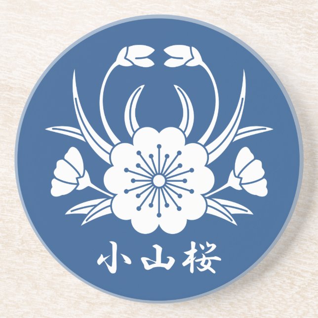 小山桜 COASTER (Front)