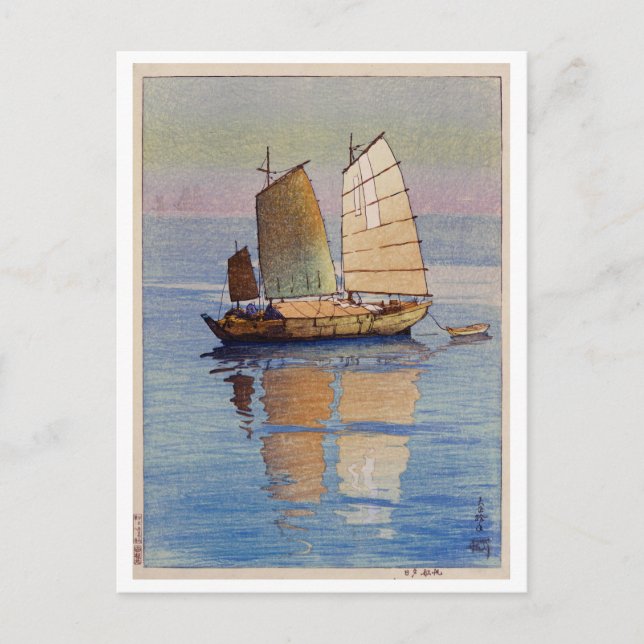 帆船夕日, Sailing Boats Evening Glow, Hiroshi Yoshida Postcard (Front)
