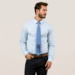 干支 十二支の兔(Rabbit)漢字で表す商品 Tie