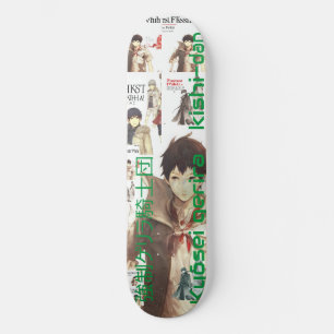 強制ゲリラ騎士団 Kyōsei gerira kishi-dan Skateboard