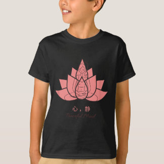 心静 (peaceful Mind) Yoga Practices T-Shirt