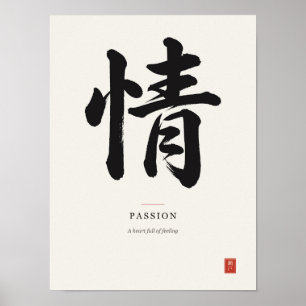 情 Passion Japanese Kanji Calligraphy Poster