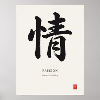 情 Passion Japanese Kanji Calligraphy Poster
