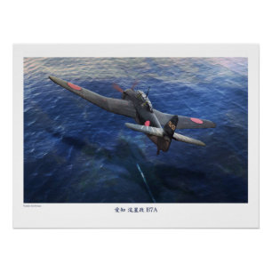 愛知 流星 B7A POSTER